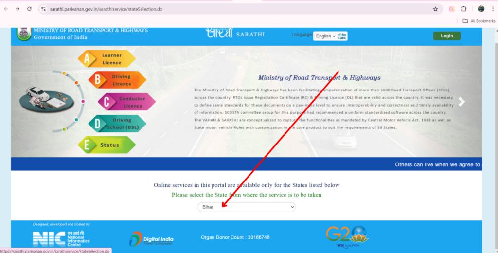 Parivahan Driving Licence Status