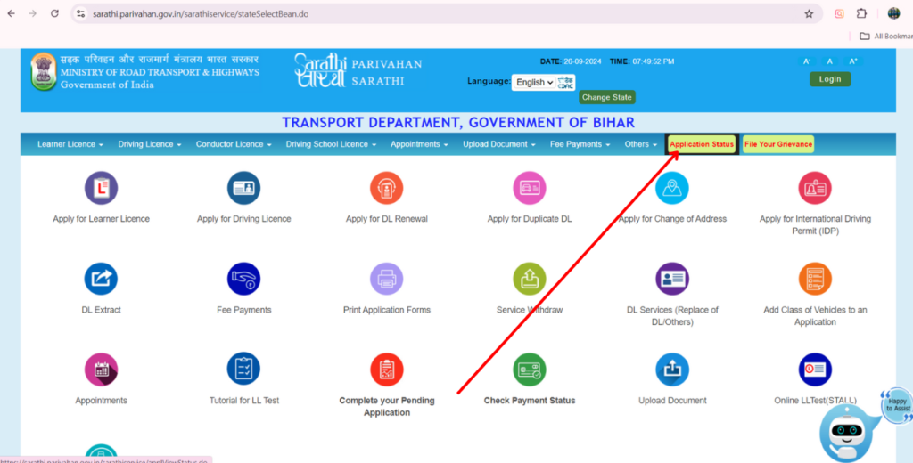 Parivahan Driving Licence Status