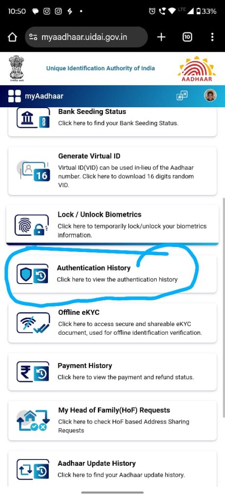 Aadhar Card History Online Check 