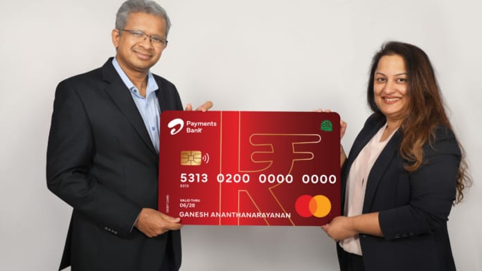 Airtel Payment Bank Account Opening Zero Balance